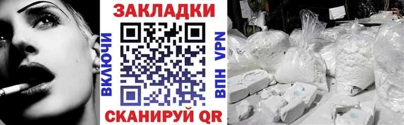 Купить закладку Марихуана  Мефедрон  A PVP  ГАШИШ  Покровск