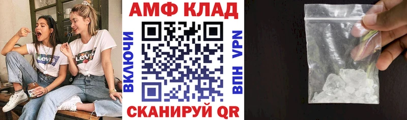 Купить где  Покровск  АМФ 98% 