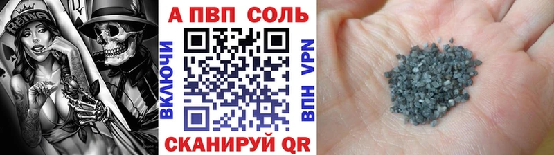 Купить  Покровск  A PVP мука 
