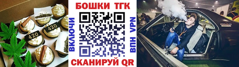 Купить  Покровск  Canna-Cookies конопля 