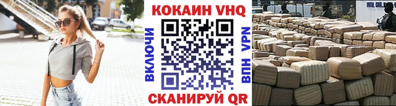 КОКАИН Fish Scale  Купить  Покровск 