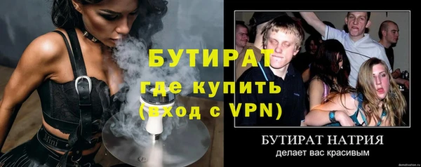 мяу мяу кристалл Каменка