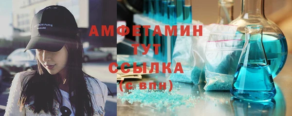 мяу мяу кристалл Каменка