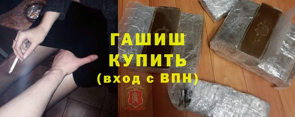 шишки Каменск-Шахтинский