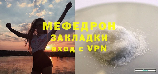 шишки Каменск-Шахтинский