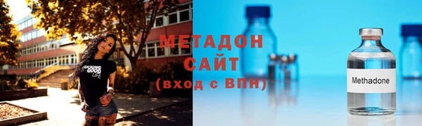 мяу мяу кристалл Каменка