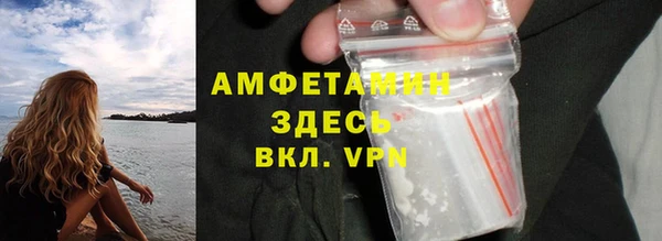 альфа пвп Каменногорск