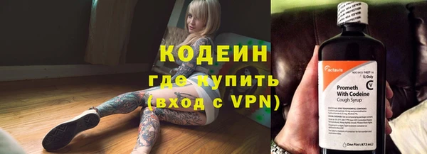 мяу мяу кристалл Каменка