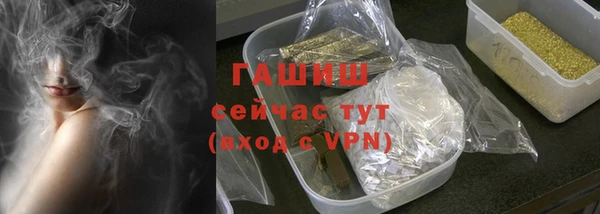 альфа пвп Каменногорск