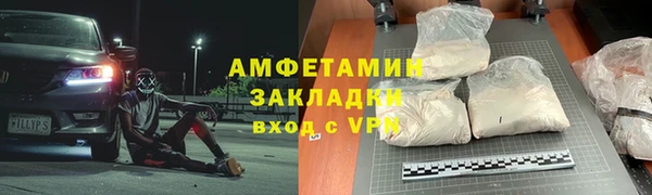 альфа пвп Каменногорск