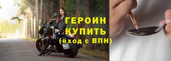 шишки Каменск-Шахтинский