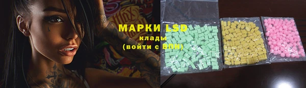 альфа пвп Каменногорск