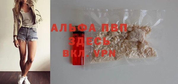 шишки Каменск-Шахтинский
