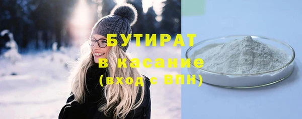 мяу мяу кристалл Каменка