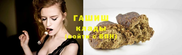 шишки Каменск-Шахтинский