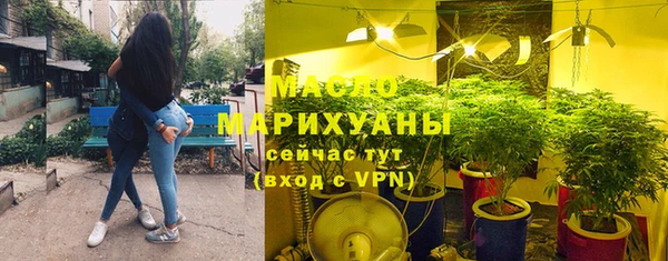 мяу мяу кристалл Каменка
