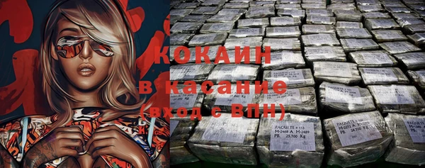альфа пвп Каменногорск