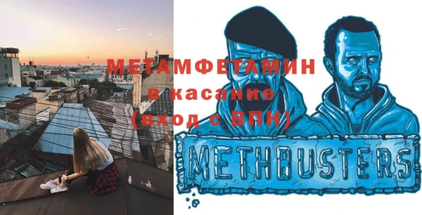 мяу мяу кристалл Каменка