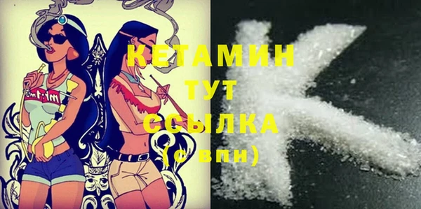 мяу мяу кристалл Каменка