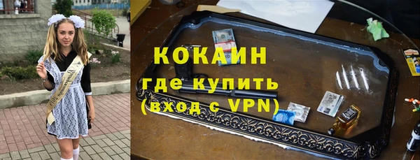 шишки Каменск-Шахтинский