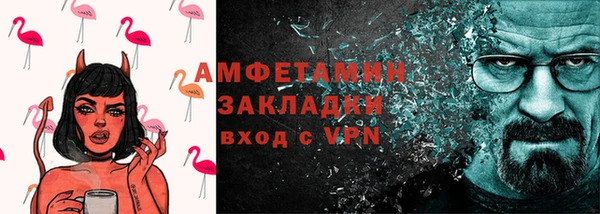 мяу мяу кристалл Каменка
