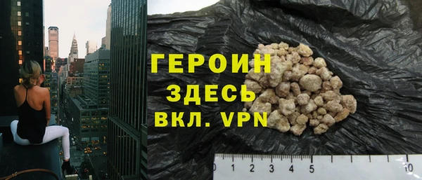 мяу мяу кристалл Каменка