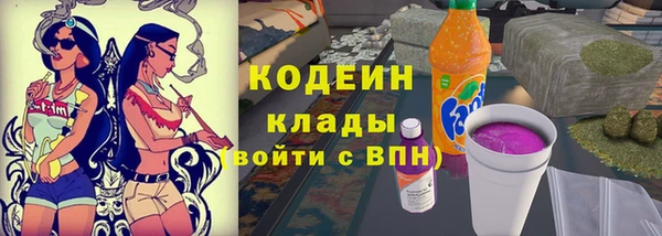 шишки Каменск-Шахтинский