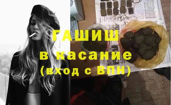 альфа пвп Каменногорск