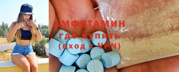 альфа пвп Каменногорск