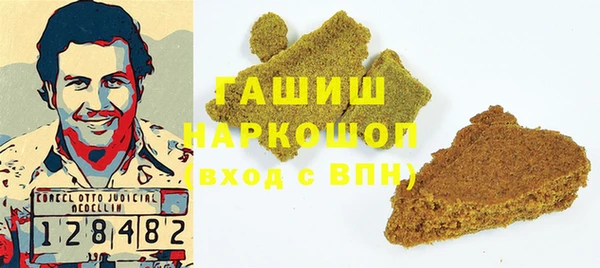 альфа пвп Каменногорск