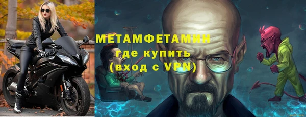 шишки Каменск-Шахтинский