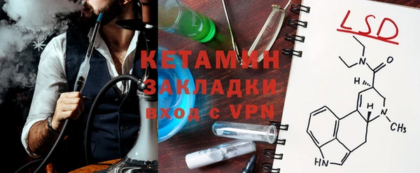 мяу мяу кристалл Каменка