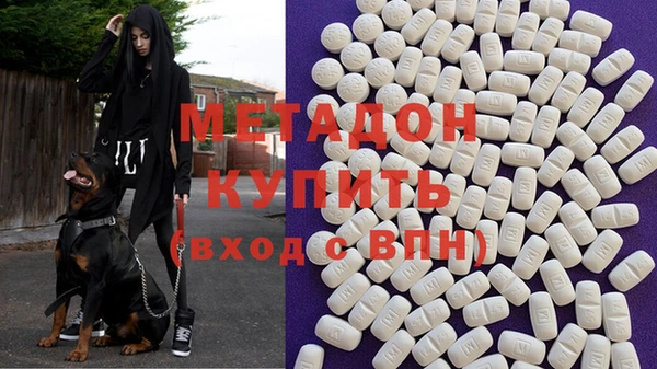 мяу мяу кристалл Каменка