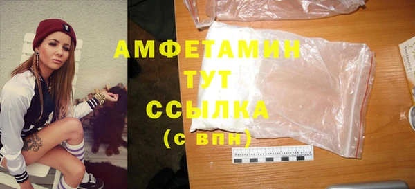 шишки Каменск-Шахтинский