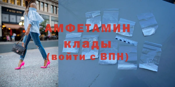 шишки Каменск-Шахтинский