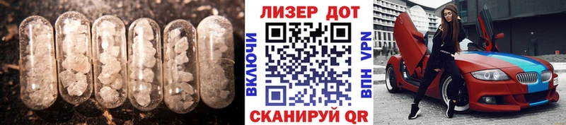 LSD-25 экстази кислота  Купить закладки  Покровск 