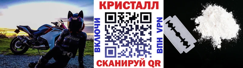 Метамфетамин пудра  Купить где  Покровск 