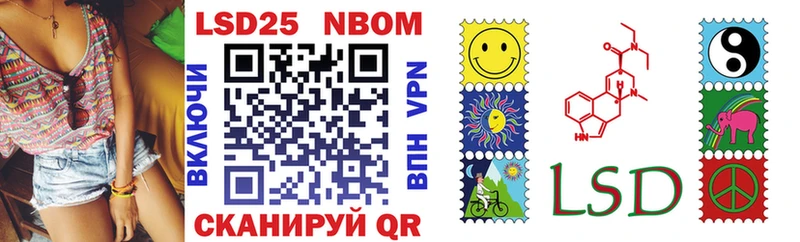 Купить где  Покровск  Марки NBOMe 1500мкг 