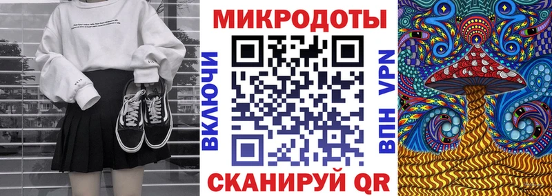 Купить закладки  Покровск  Галлюциногенные грибы прущие грибы 